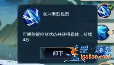 劍網3指尖江湖祁進技能怎么搭配？祁進技能搭配攻略？