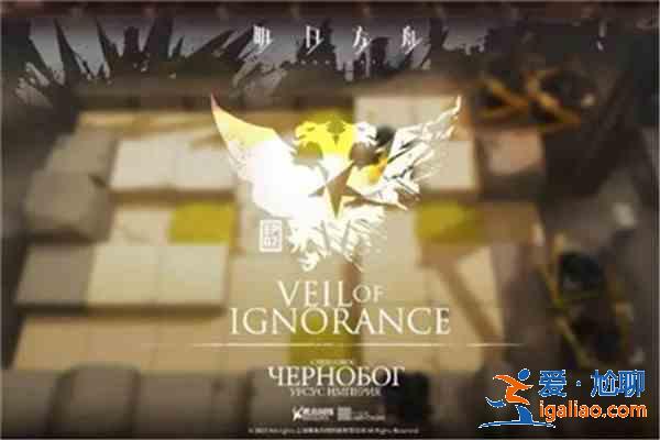 明日方舟主線第五章通關攻略大全 主線第五章通關攻略匯總？
