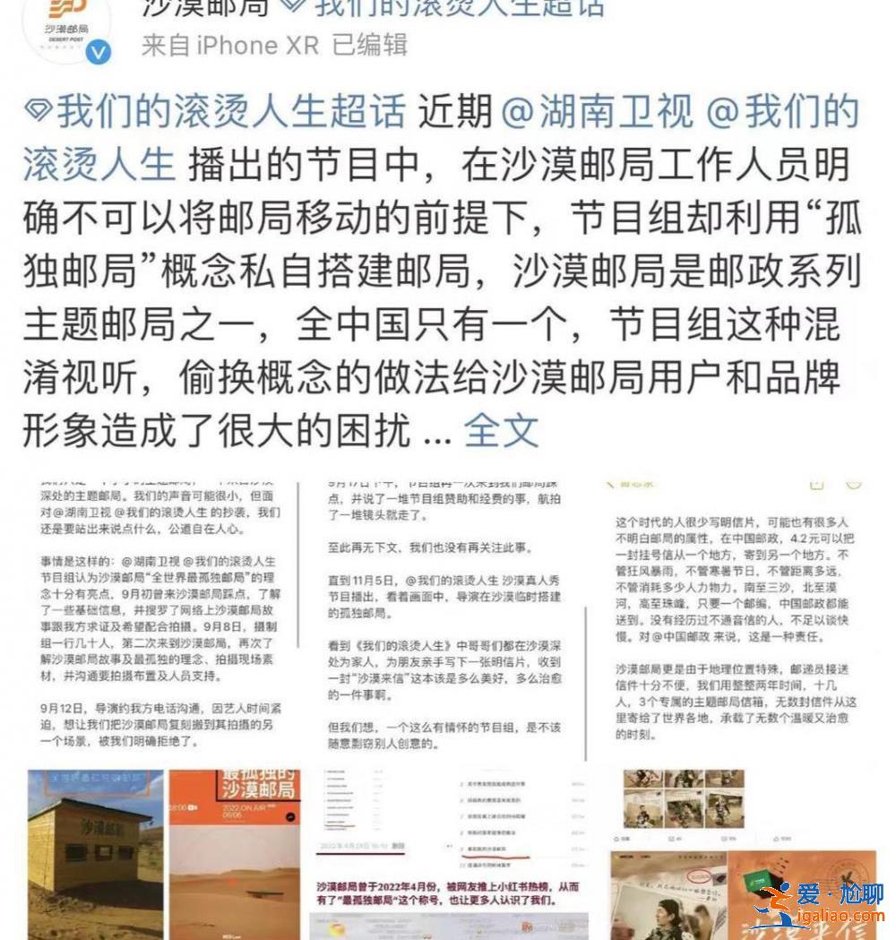 郵局由第三方公司代運(yùn)營(yíng) 尚未注冊(cè)為商標(biāo)? 郵局由第三方公司代運(yùn)營(yíng) 尚未注冊(cè)為商標(biāo)?