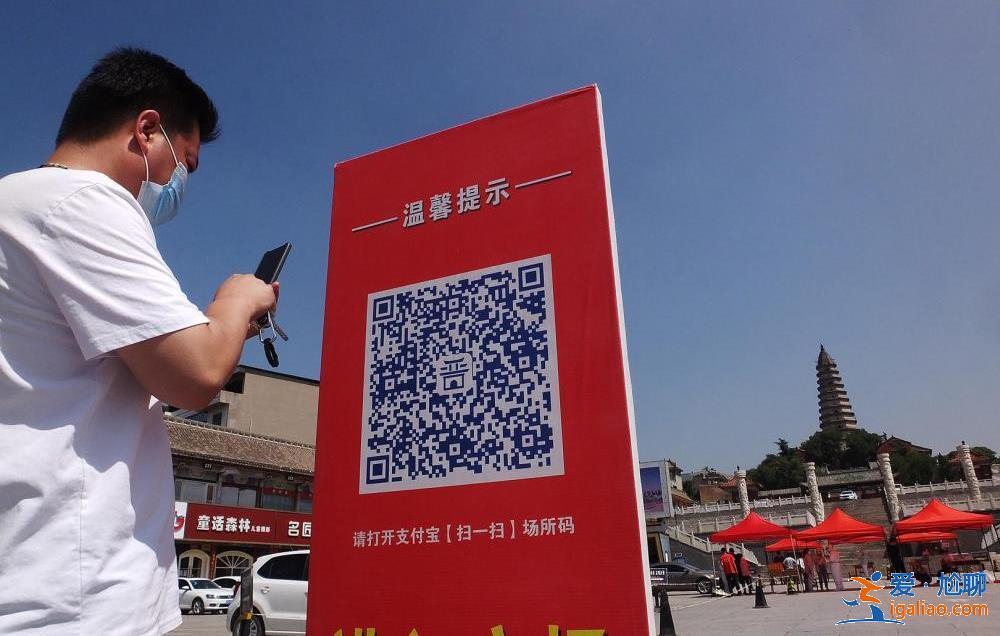 非防疫健康碼 不必過分擔心隱私泄露？