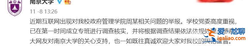 兒子患精神疾病? 兒子患精神疾病?