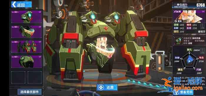 重裝戰姬海內斯夏日活動大全 海內斯夏日活動匯總? 重裝戰姬海內斯夏日活動大全 海內斯夏日活動匯總?