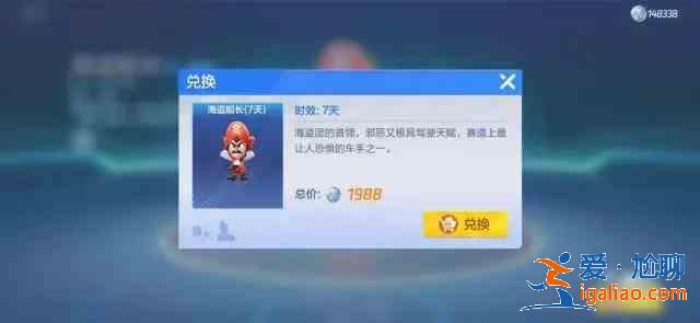 跑跑卡丁車手游聲名鵲起任務攻略大全 聲名鵲起任務攻略匯總? 跑跑卡丁車手游聲名鵲起任務攻略大全 聲名鵲起任務攻略匯總?