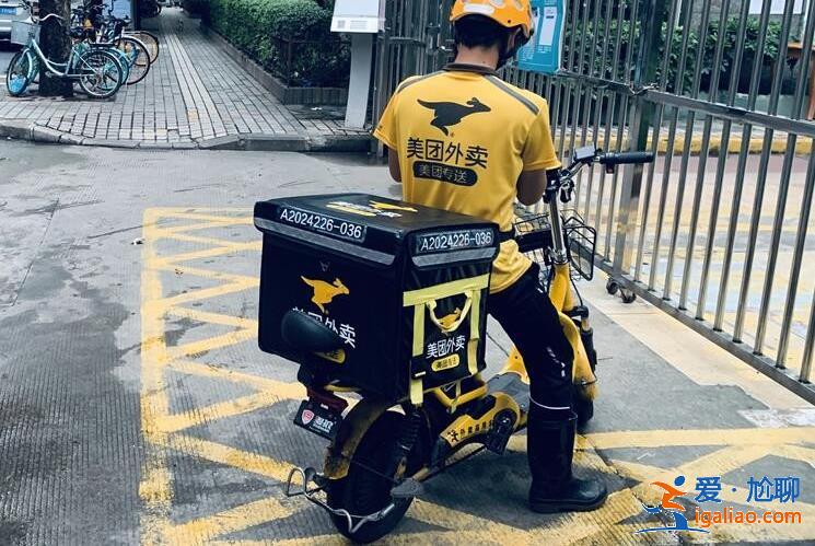 女子凌晨外賣被偷大哭 官方回應誤領成人崩潰就在一瞬間? 女子凌晨外賣被偷大哭 官方回應誤領成人崩潰就在一瞬間?