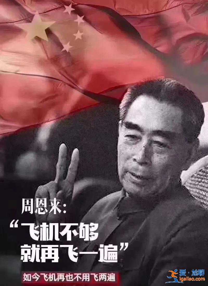 人民空軍 生日快樂？