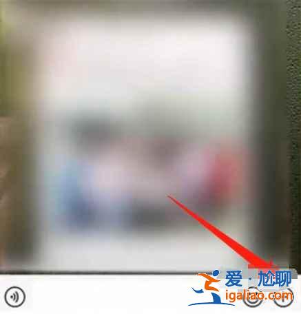微信群怎么發起第一個接龍？