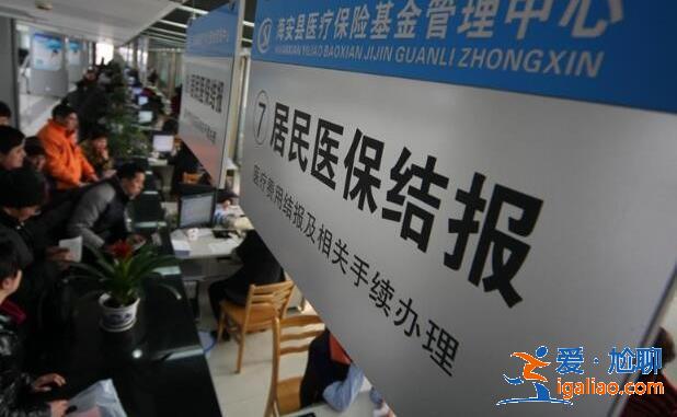 廣州醫保怎么繳費 2022年廣州醫保新政策下月有調整？
