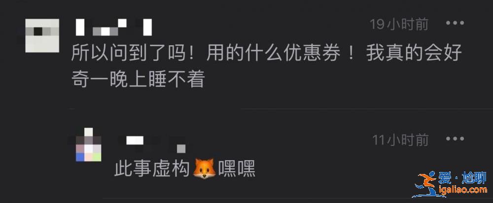 這部電影一天票房只有75元 兩個人看 一個還退票了？？