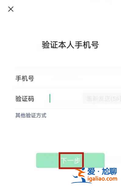 微信分付收款碼在哪？