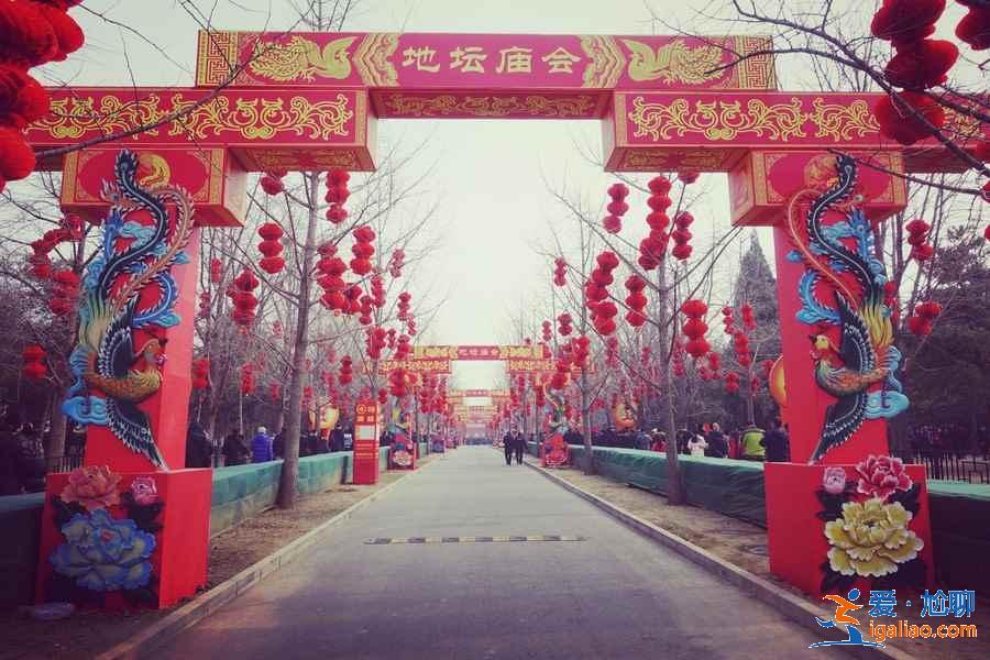 北京春節一家人去哪玩，北京春節家庭出游好去處，北京春節家庭游玩攻略？