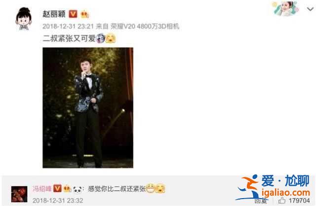 上節(jié)目不戴婚戒被懷疑，馮紹峰甩鍋趙麗穎，得知真相笑死人