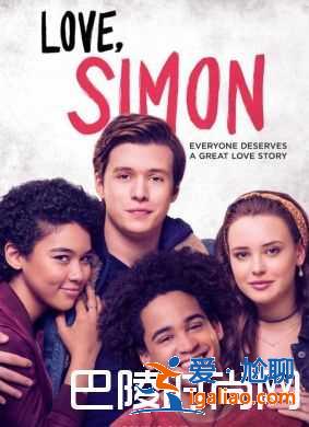 《愛你西蒙》和誰在一起了?搞的主角出柜了? 《愛你西蒙》和誰在一起了?搞的主角出柜了?