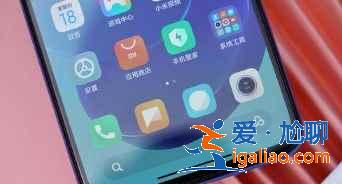 小米11屏幕峰值亮度有多少？