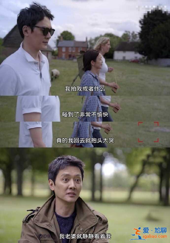 上節(jié)目不戴婚戒被懷疑，馮紹峰甩鍋趙麗穎，得知真相笑死人