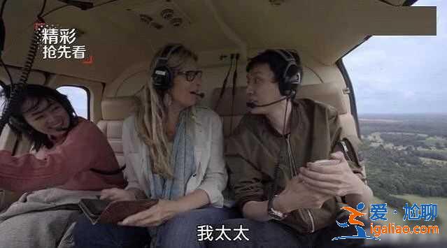 上節(jié)目不戴婚戒被懷疑，馮紹峰甩鍋趙麗穎，得知真相笑死人