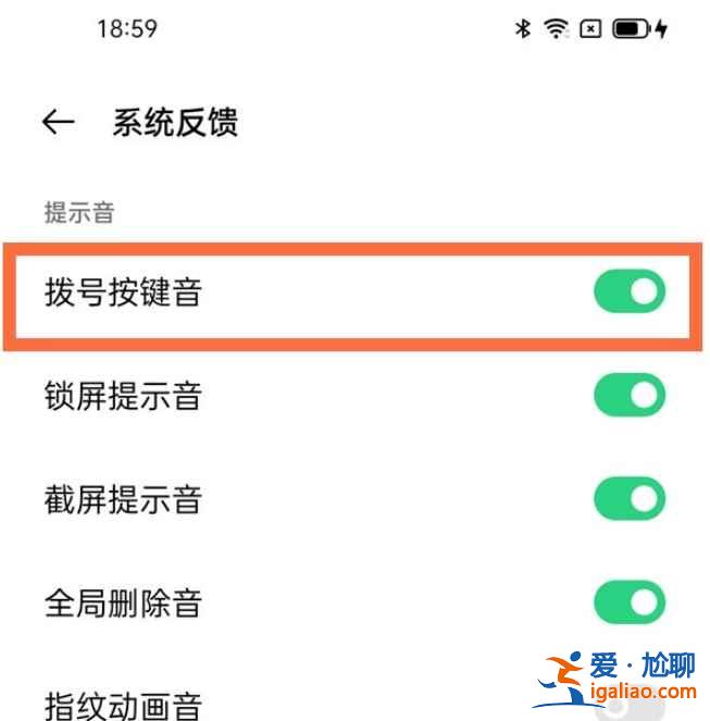 oppok9按鍵音在哪設置？