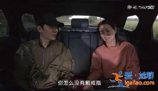 上節(jié)目不戴婚戒被懷疑，馮紹峰甩鍋趙麗穎，得知真相笑死人