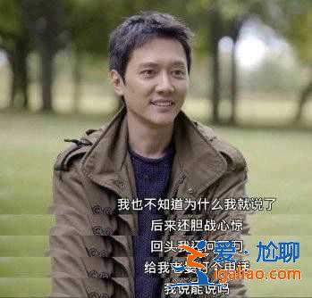 上節(jié)目不戴婚戒被懷疑，馮紹峰甩鍋趙麗穎，得知真相笑死人