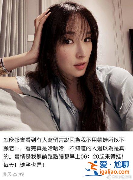 吳佩慈四胎，除了名分該有的都有了！