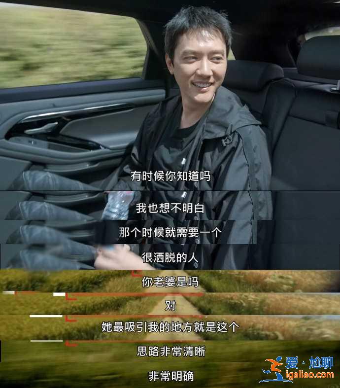 上節(jié)目不戴婚戒被懷疑，馮紹峰甩鍋趙麗穎，得知真相笑死人