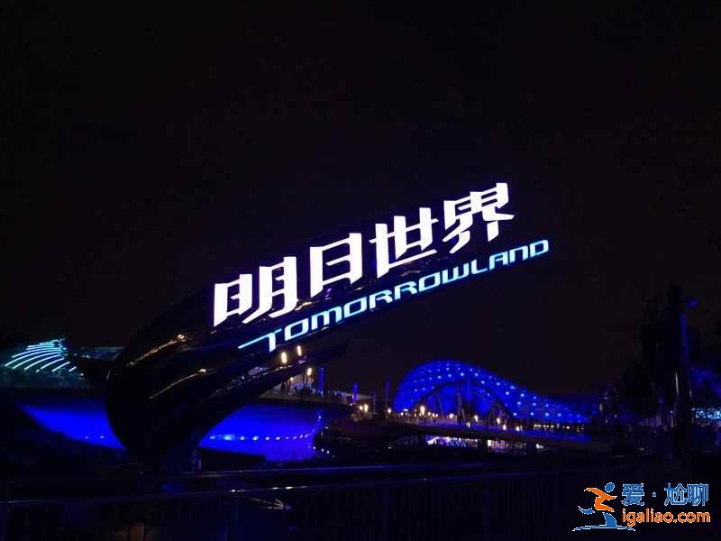 上海迪士尼樂園有哪些值得一看的演出，上海迪士尼演出有什么精彩看點？