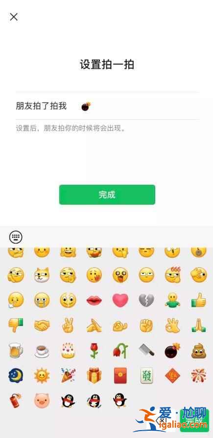 微信炸一炸怎么弄？