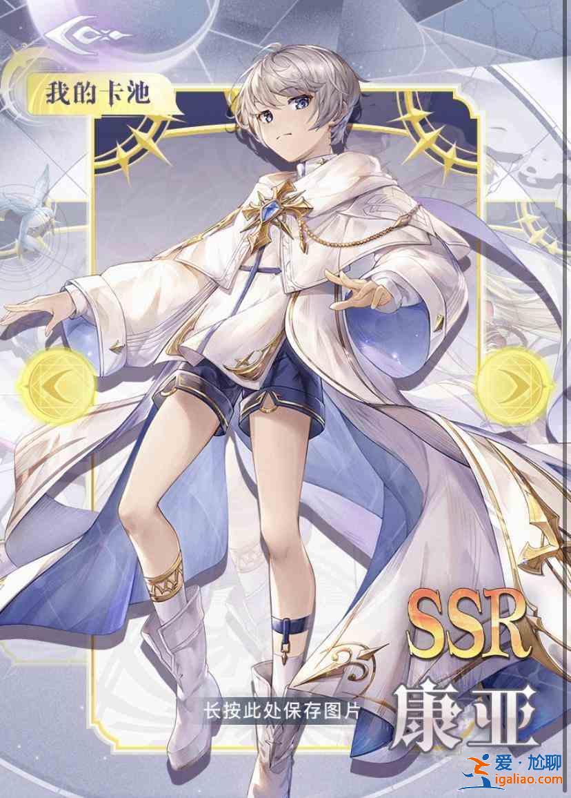 月神的迷宮節奏榜角色排行榜大全 最強節奏榜角色強度排行匯總？