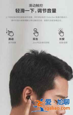 vivoTWS2e切歌功能在哪？