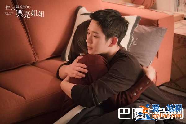 《經(jīng)常請(qǐng)吃飯的漂亮姐姐》安畔錫是個(gè)怎樣的導(dǎo)演?電視劇好看嗎? 《經(jīng)常請(qǐng)吃飯的漂亮姐姐》安畔錫是個(gè)怎樣的導(dǎo)演?電視劇好看嗎?