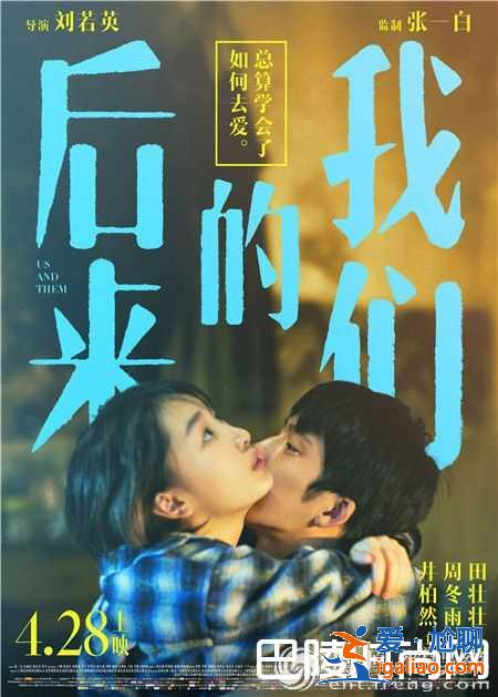 《后來(lái)的我》插曲是什么歌？劇中所有歌曲介紹？