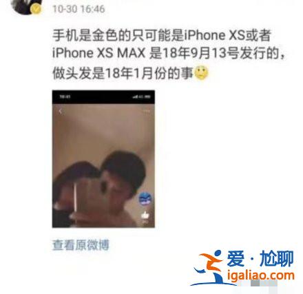李小璐PGone視頻曝光，夜宿門過后竟然還有聯系
