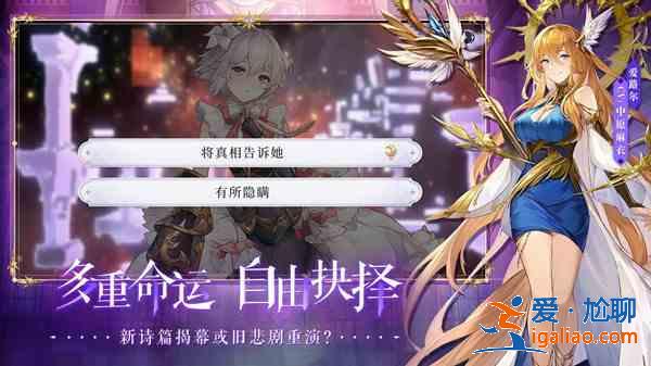 月神的迷宮預抽卡活動在哪里?預抽卡最強角色排行榜一覽? 月神的迷宮預抽卡活動在哪里?預抽卡最強角色排行榜一覽?