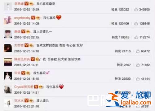 愛情公寓電影版什么時候上映？原班人馬值得期待？