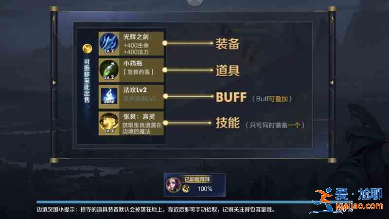 王者榮耀邊境突圍怎么不見了？2021邊境突圍暫時關閉解決方法說明？