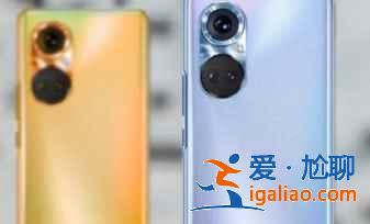 榮耀50發布會是哪天? 榮耀50發布會是哪天?