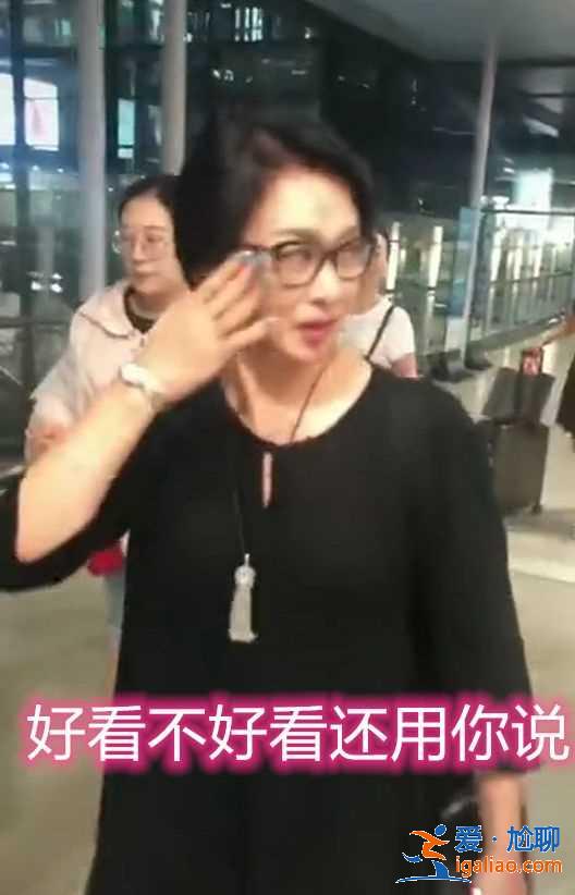 金星回應機場怒罵跟拍事件：拍我不怕，拍完賣給亂編新聞的最討厭