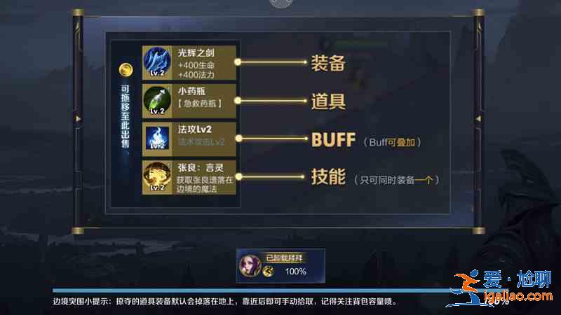王者榮耀邊境突圍沒有了怎么回事？2021邊境突圍沒有了處理方法？