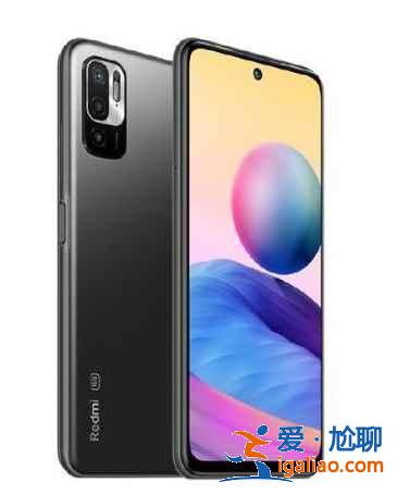 紅米note10配置怎么樣？