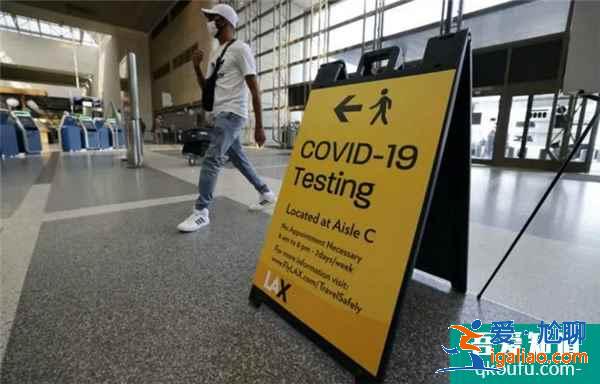 疫情資訊：中國旅行警告降至1級 所有人入境LAX均可免費接種新冠疫苗？