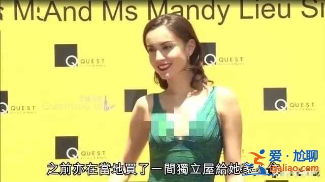 洗米華小三曾被向太怒斥,今狂收5億巨額分手費,向太再語出驚人 洗米華小三曾被向太怒斥,今狂收5億巨額分手費,向太再語出驚人