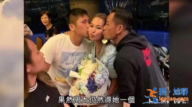 洗米華小三曾被向太怒斥,今狂收5億巨額分手費,向太再語出驚人 洗米華小三曾被向太怒斥,今狂收5億巨額分手費,向太再語出驚人