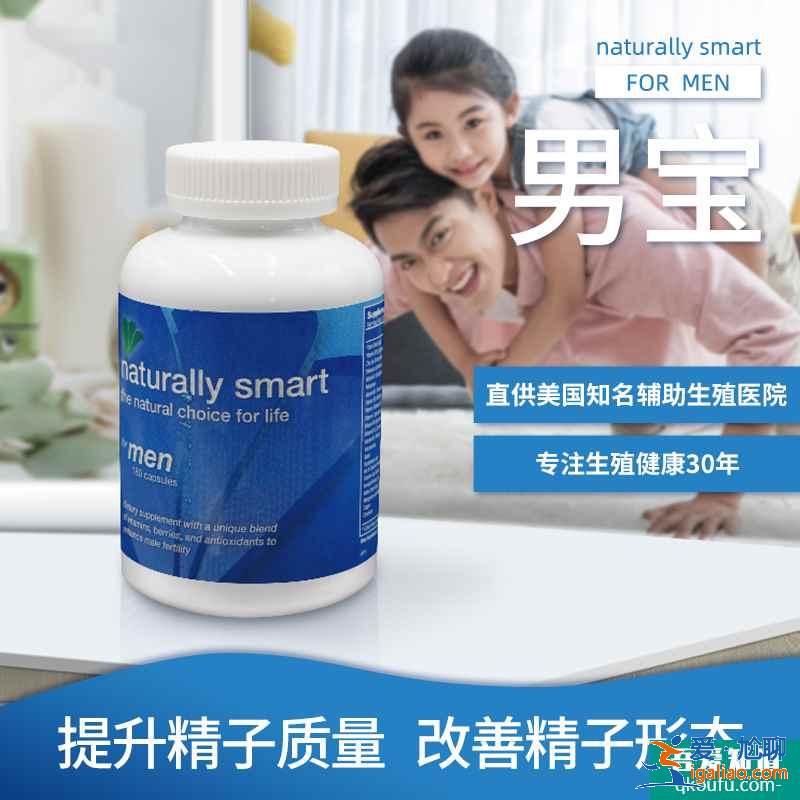 三孩政策來了！大齡夫妻的生育儲備還剩多少?試管嬰兒專家解析？