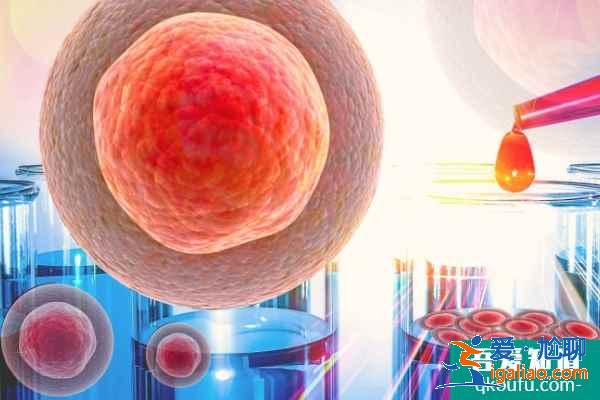 試管嬰兒促排卵與乳腺癌之間到底有沒有關(guān)系？？
