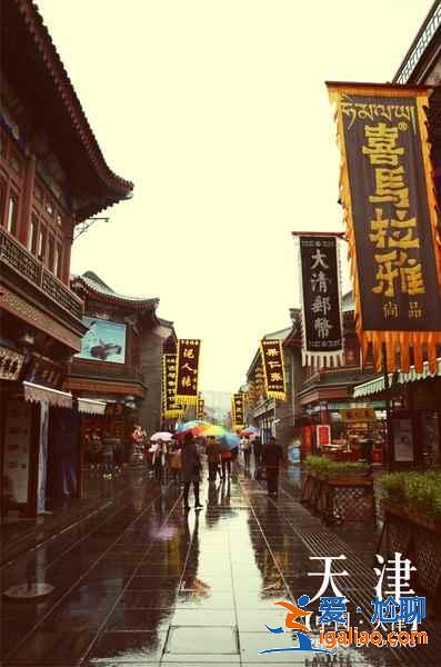 天津中秋節哪里好玩，2018中秋節去天津玩什么？