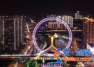 天津中秋節哪里好玩，2018中秋節去天津玩什么？