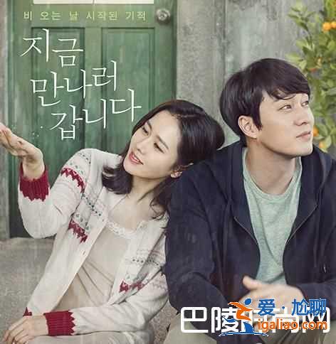 《現(xiàn)在去見你》好看嗎？什么時(shí)候內(nèi)地上映？