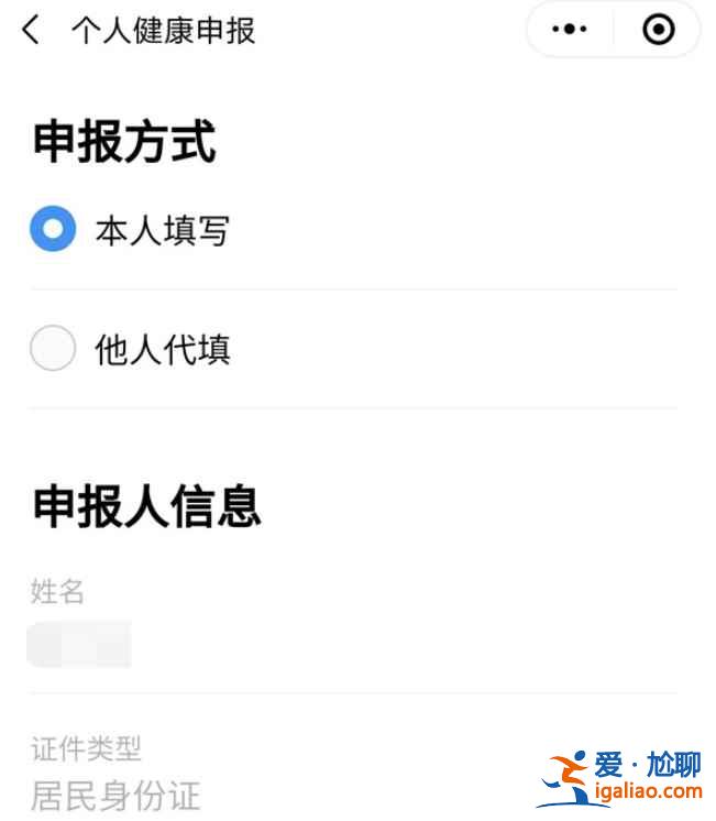 廣州健康碼在哪領(lǐng)取? 廣州健康碼在哪領(lǐng)取?