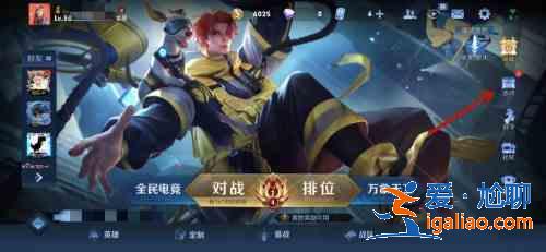 王者榮耀云纓故事動畫掠火觀看地址一覽，云纓故事動畫掠火CG完整版分享？