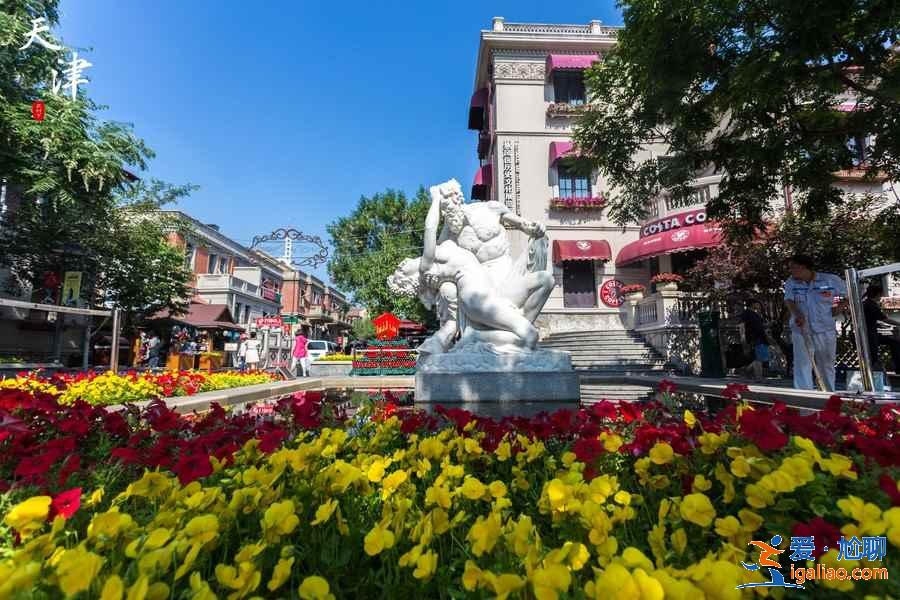天津中秋節哪里好玩，2018中秋節去天津玩什么？