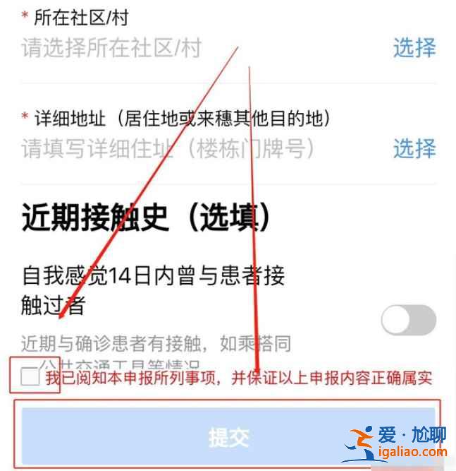 廣州健康碼在哪領(lǐng)取? 廣州健康碼在哪領(lǐng)取?